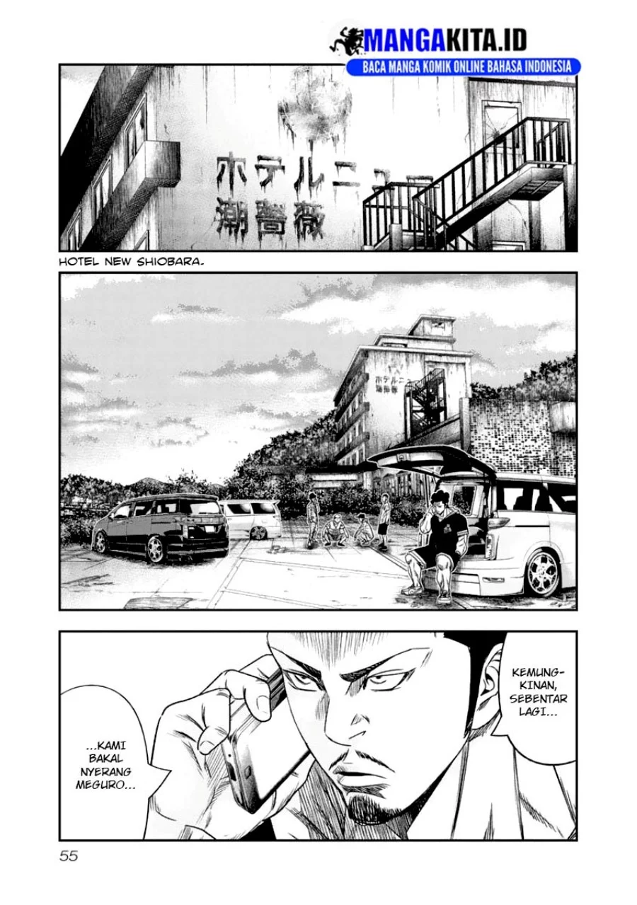 Chapter 104 - halaman 15