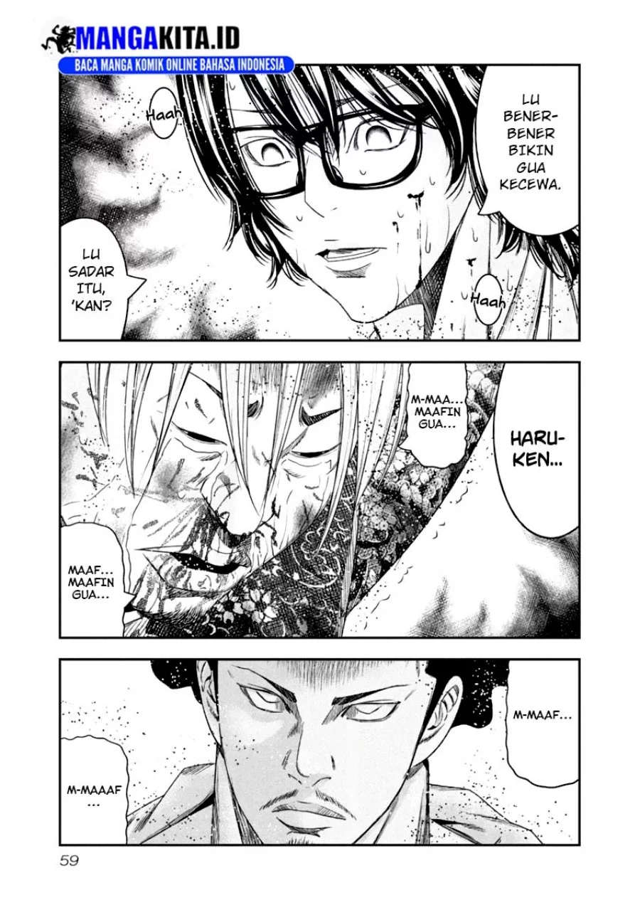 Chapter 104 - halaman 19