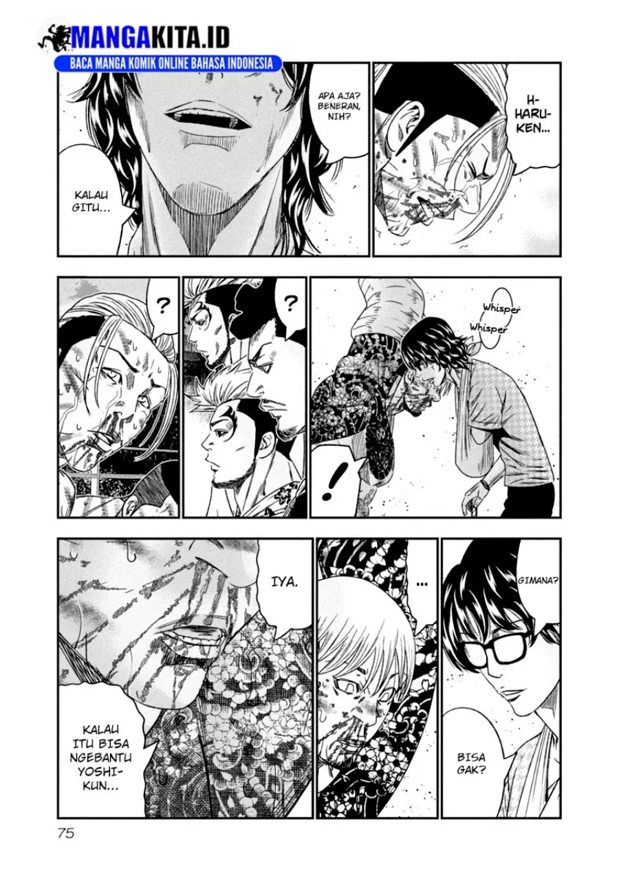 Chapter 105 - halaman 14