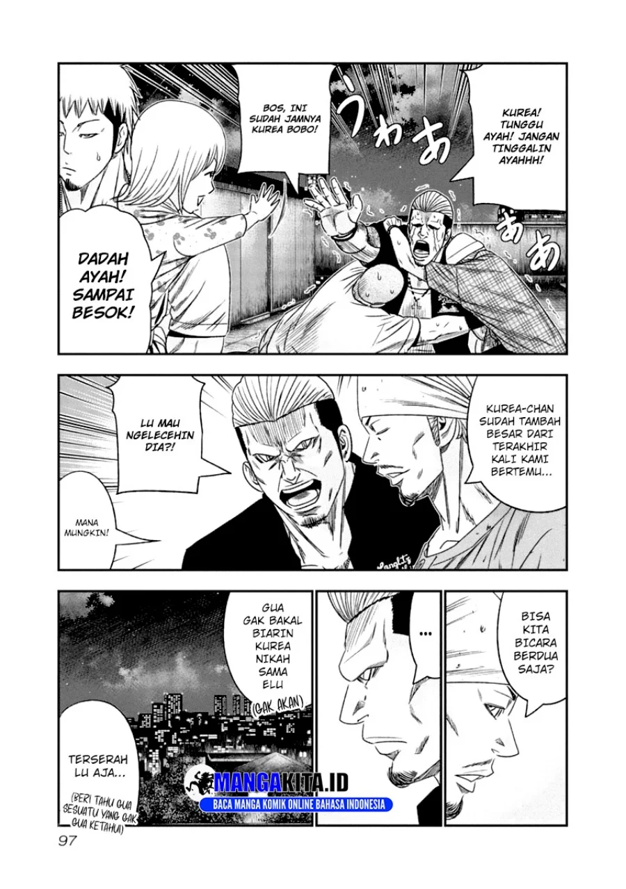 Chapter 106 - halaman 17