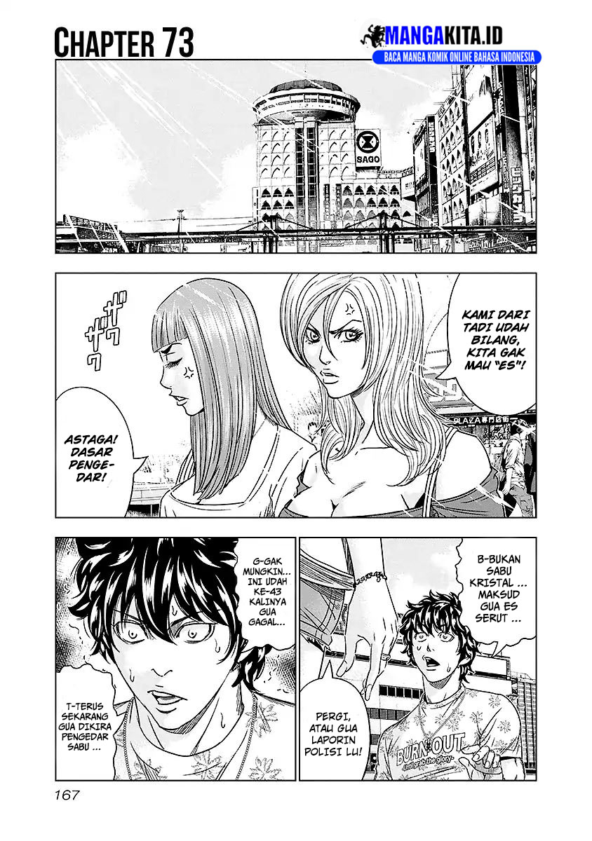 Chapter 73 - halaman 3