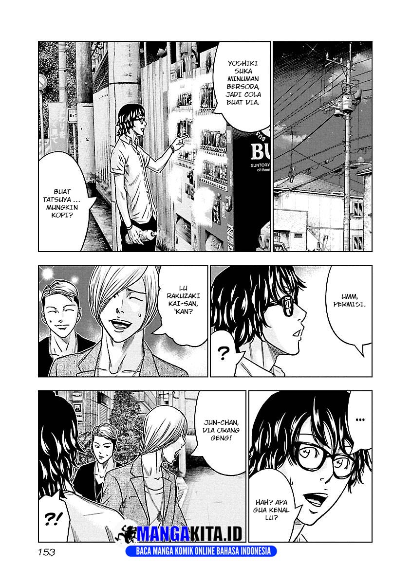 Chapter 81 - halaman 7