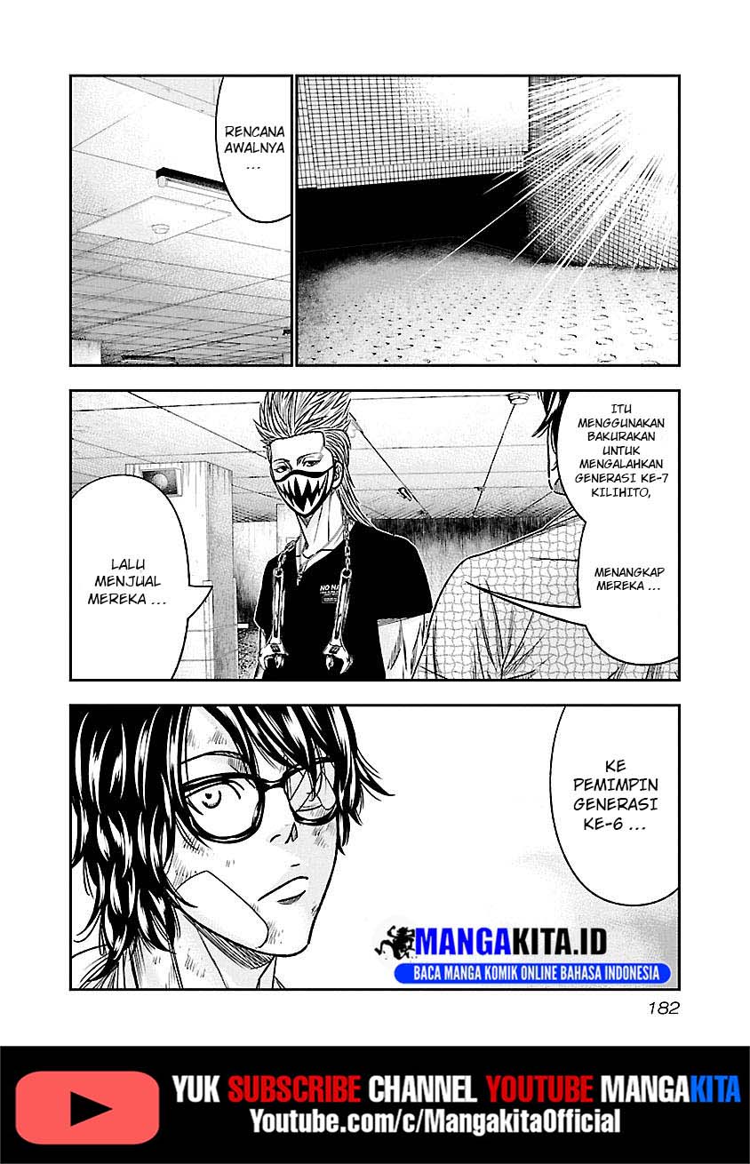 Chapter 82 - halaman 14