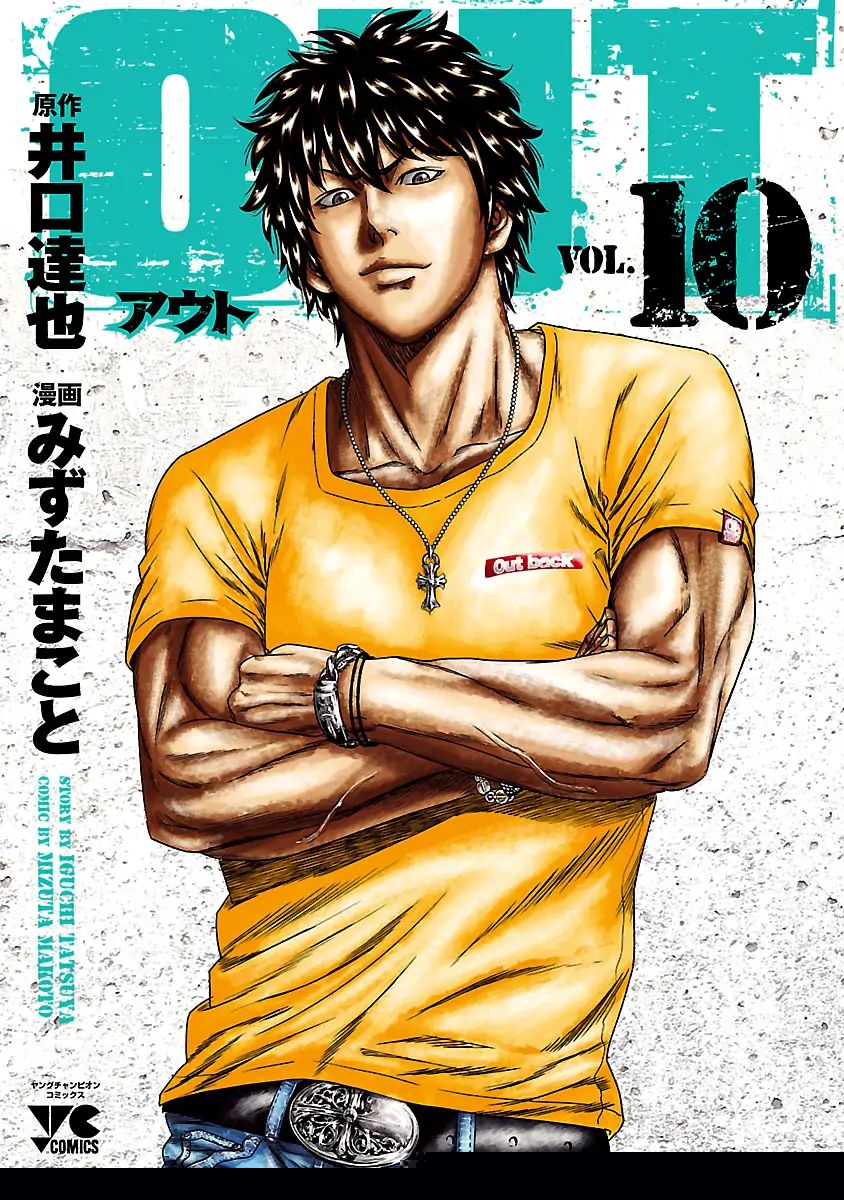 Chapter 83 - halaman 3