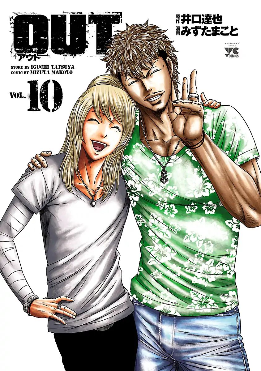 Chapter 83 - halaman 4