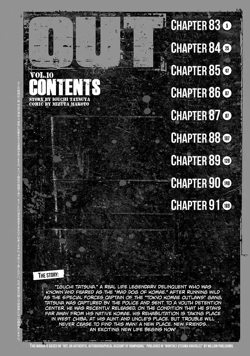 Chapter 83 - halaman 5