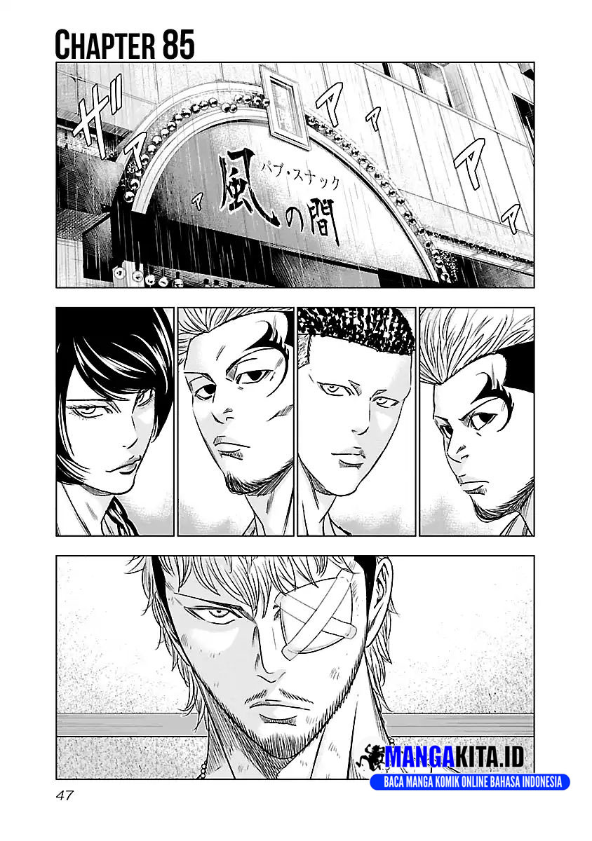 Chapter 85 - halaman 3