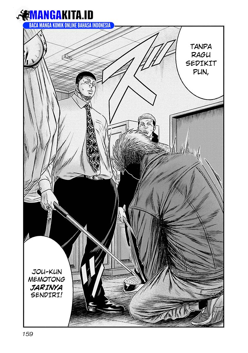 Chapter 90 - halaman 13