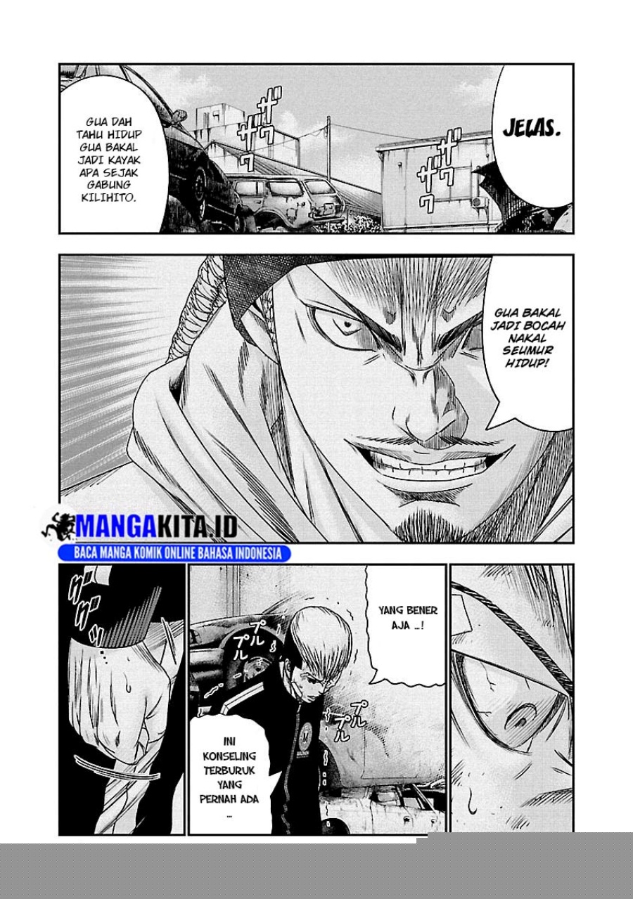Chapter 97 - halaman 17
