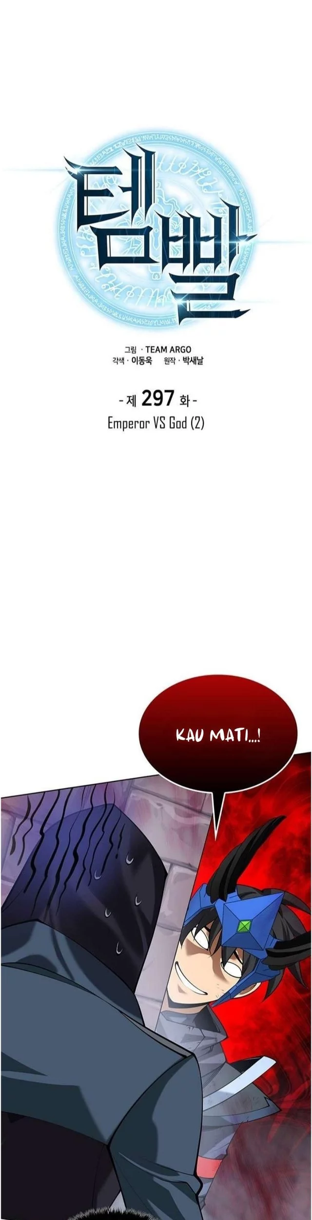Chapter 297 - halaman 3