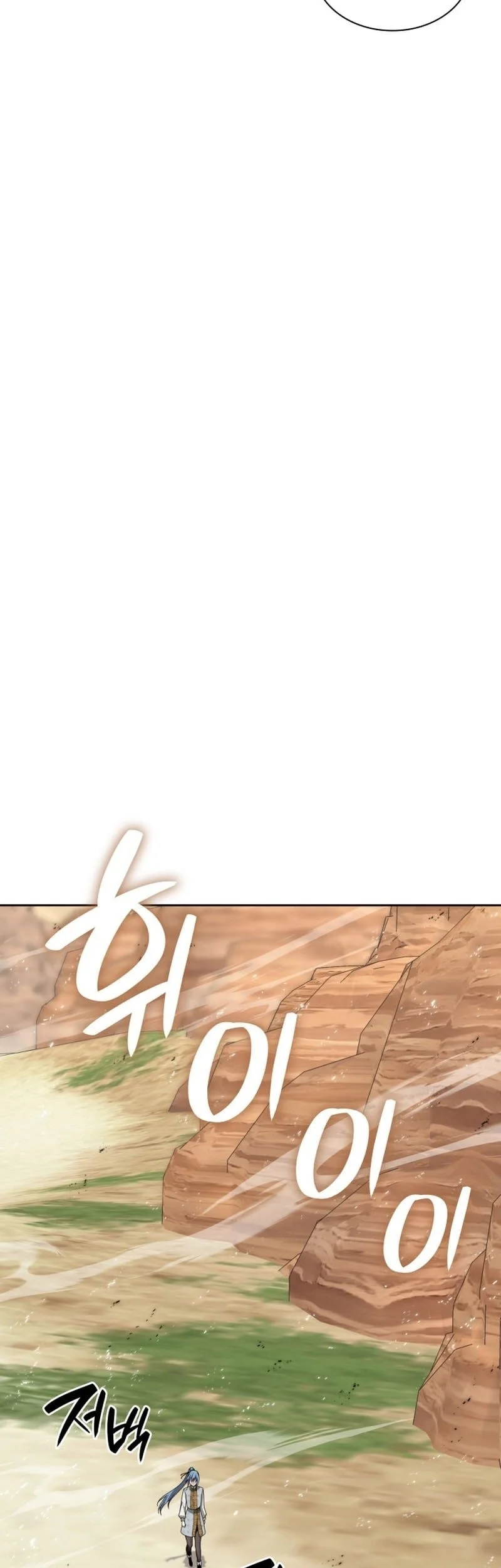 Chapter 305 - halaman 53
