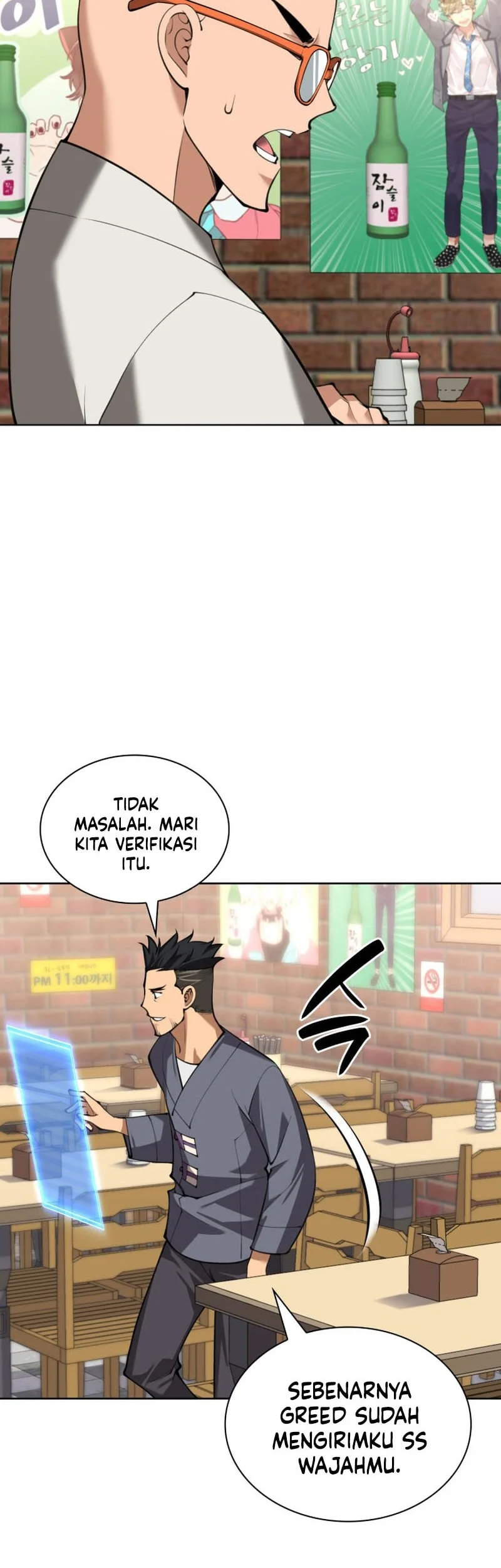 Chapter 311 - halaman 49