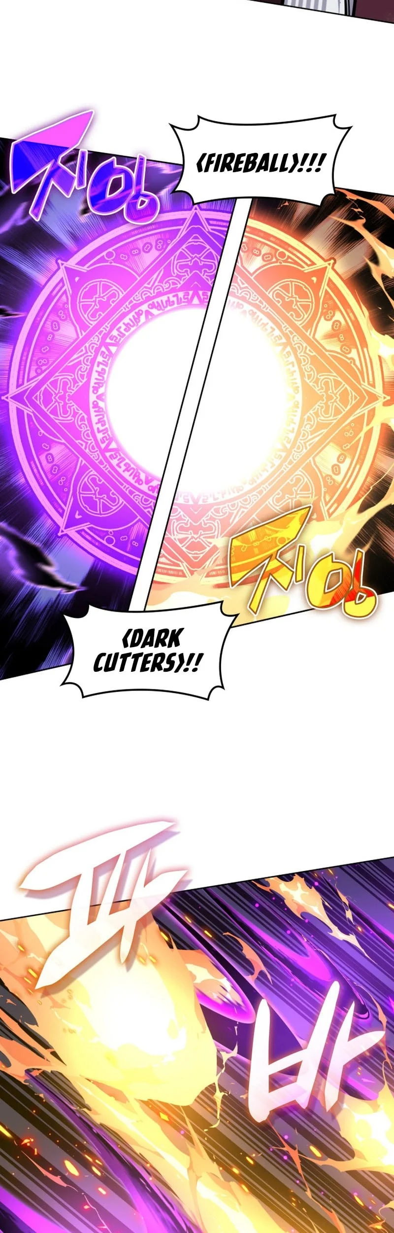 Chapter 319 - halaman 25