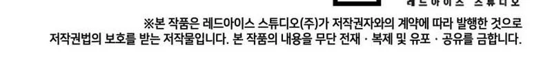 Chapter 325 - halaman 81