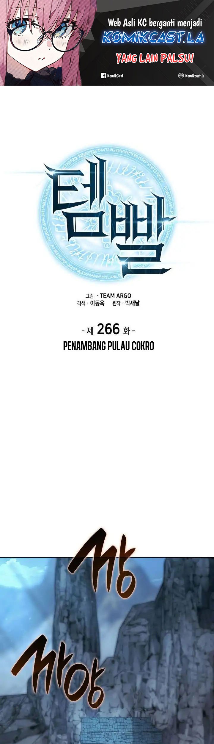 Chapter 266 - halaman 3