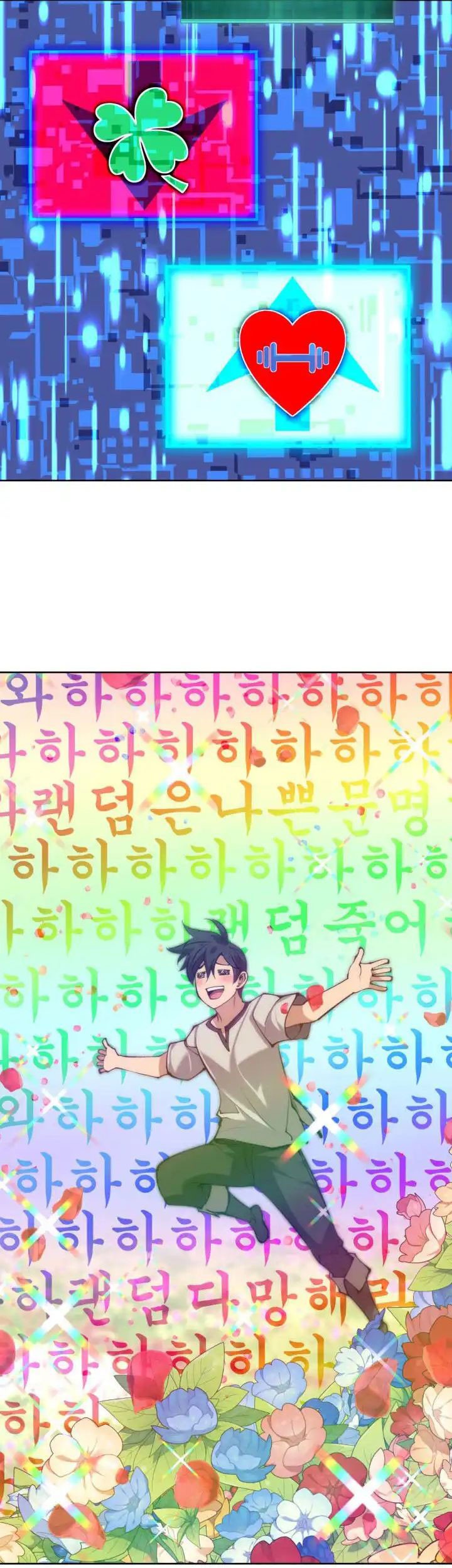 Chapter 266 - halaman 105