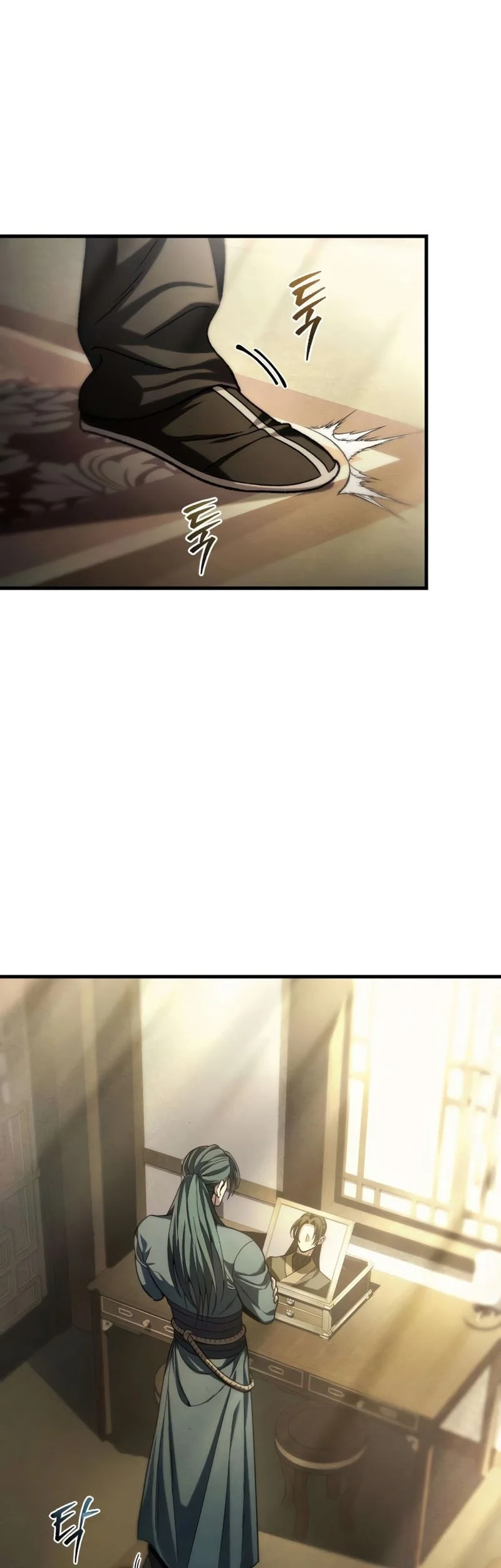 Chapter 4 - halaman 17