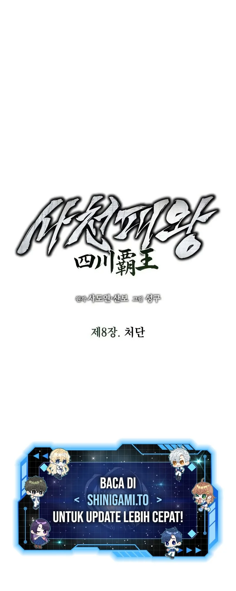 Chapter 8 - halaman 82