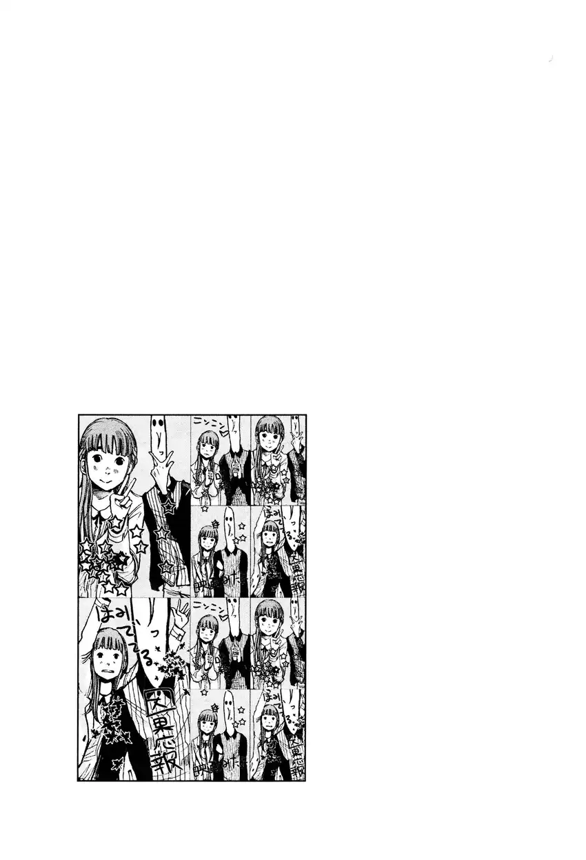Chapter 102 - halaman 19