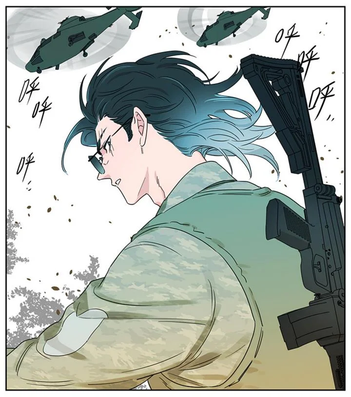 Chapter 100 - halaman 23