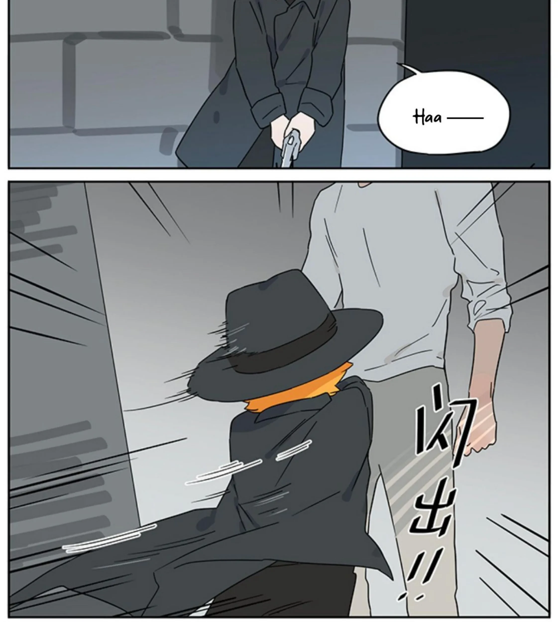 Chapter 126 - halaman 7