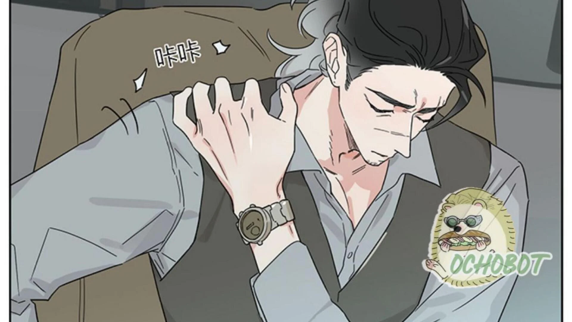 Chapter 130 - halaman 14