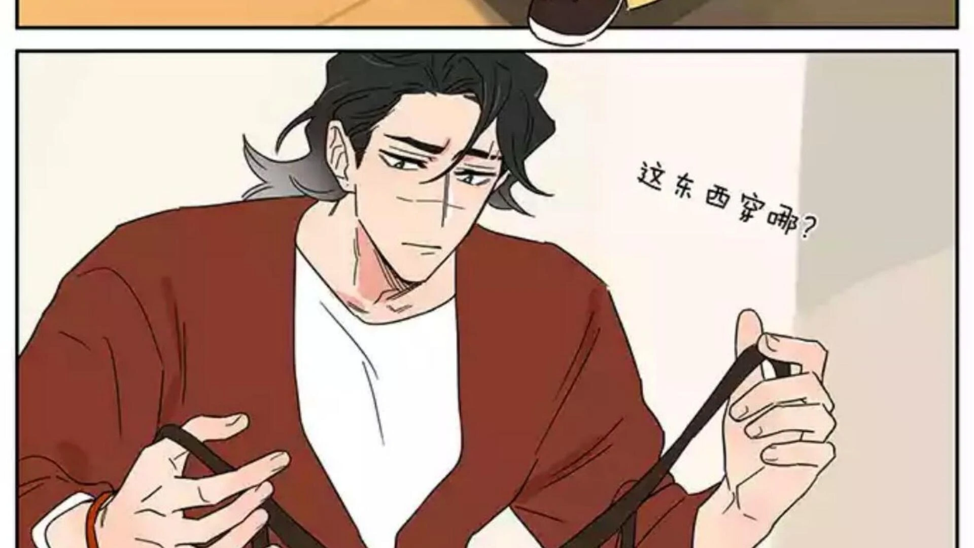 Chapter 134 - halaman 18