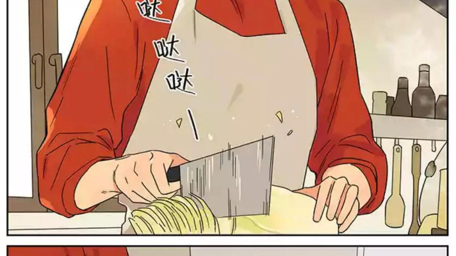 Chapter 134 - halaman 5