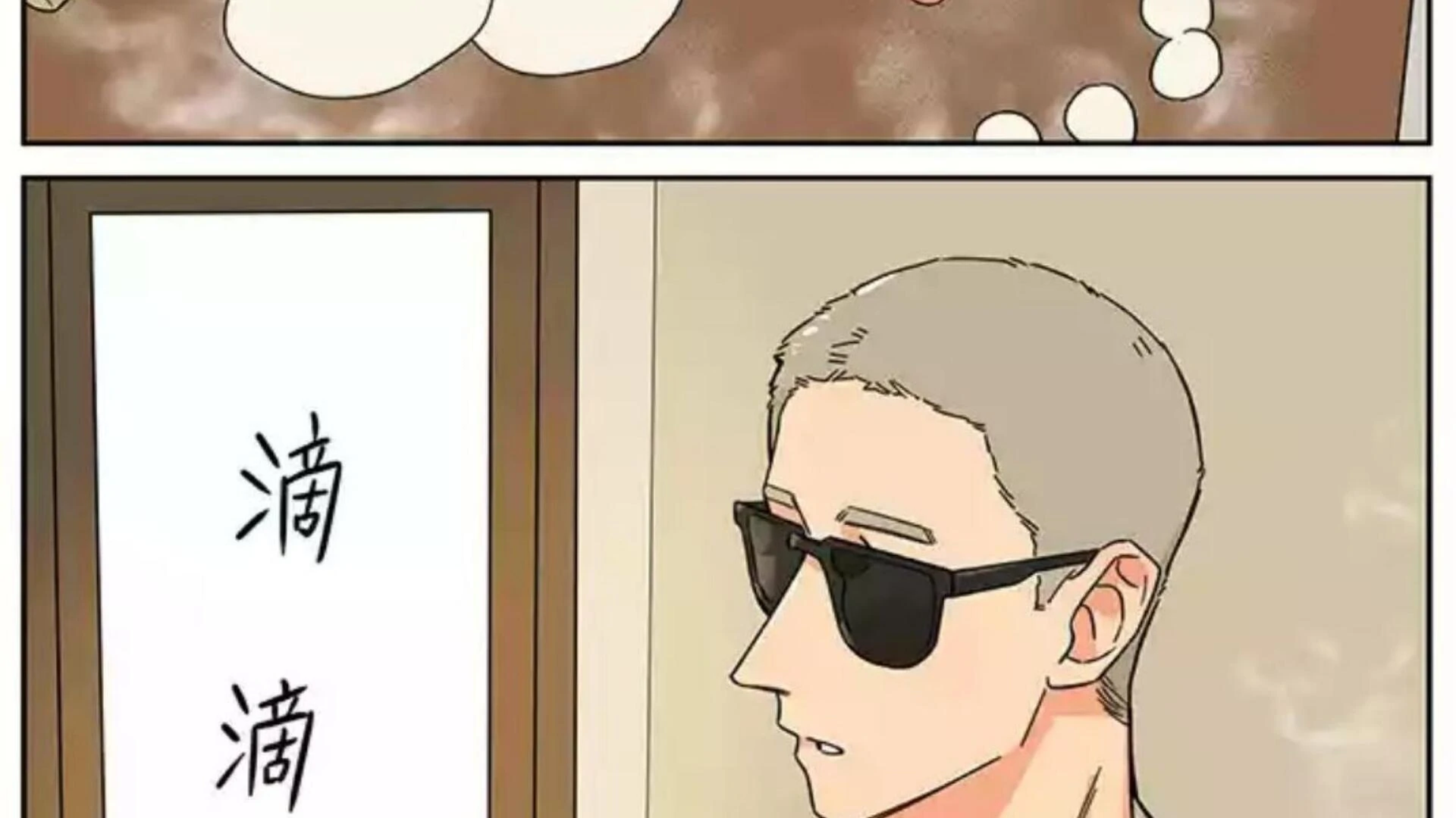 Chapter 134 - halaman 8