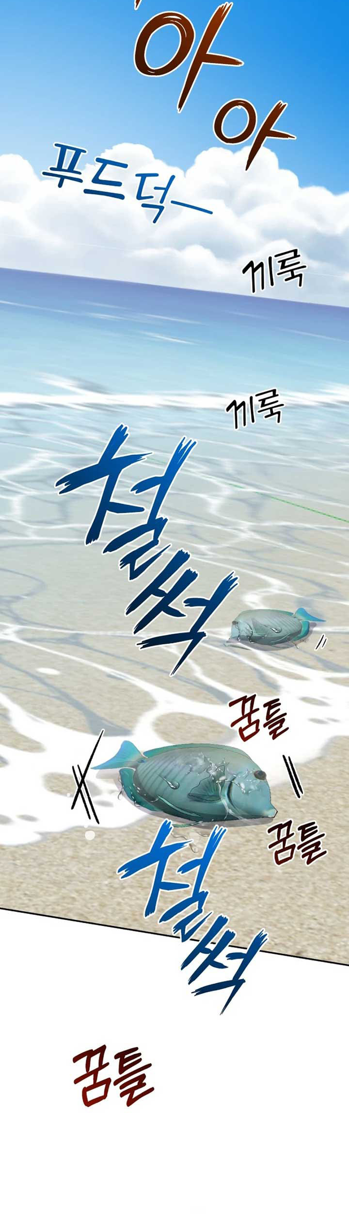 Chapter 1 - halaman 92