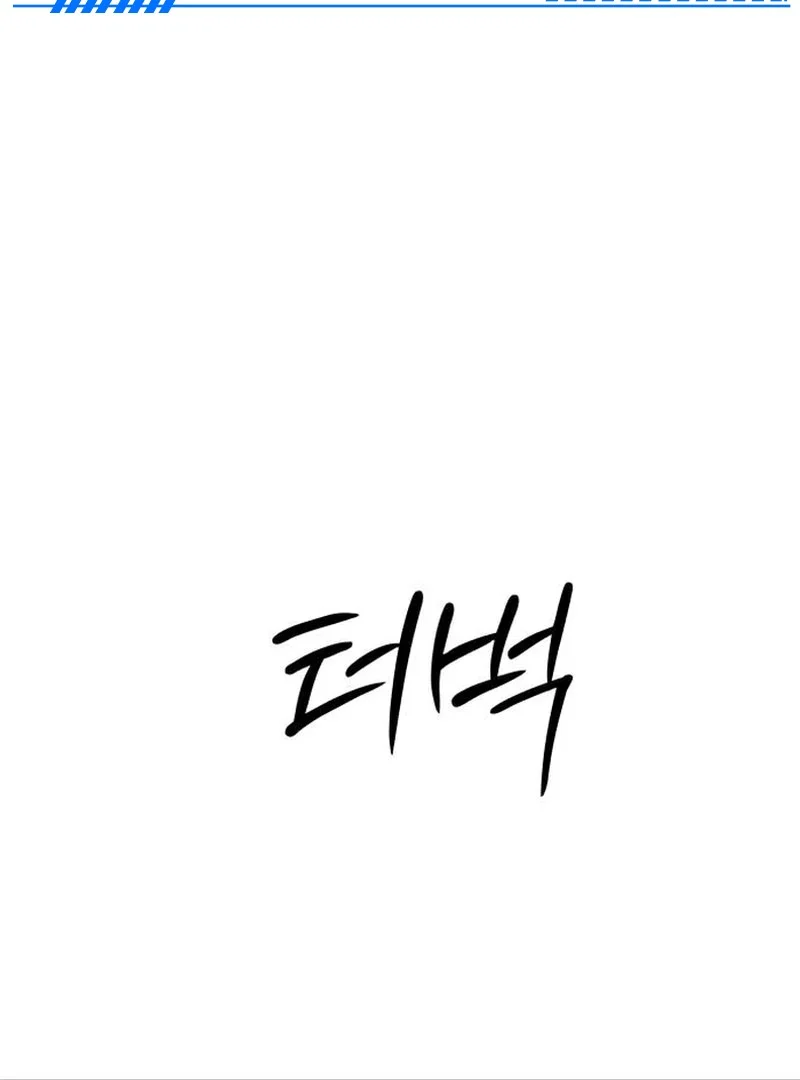 Chapter 12 - halaman 52