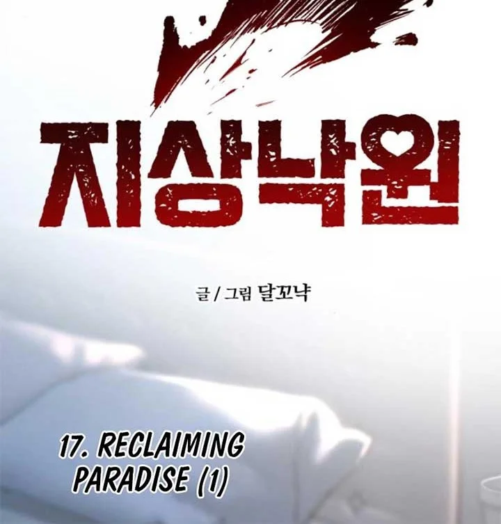 Chapter 17 Fix - halaman 13
