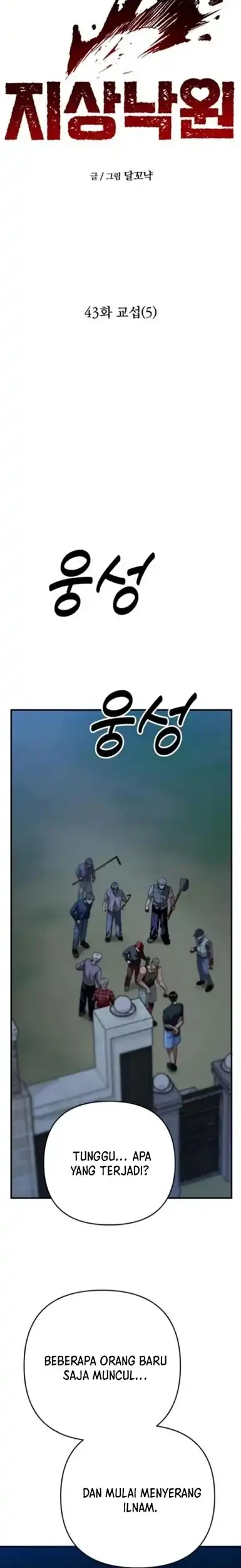 Chapter 43 - halaman 5
