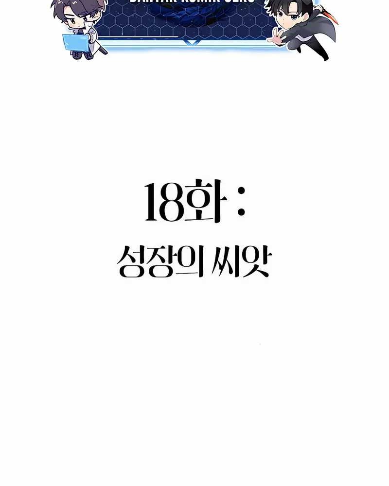Chapter 18 - halaman 77