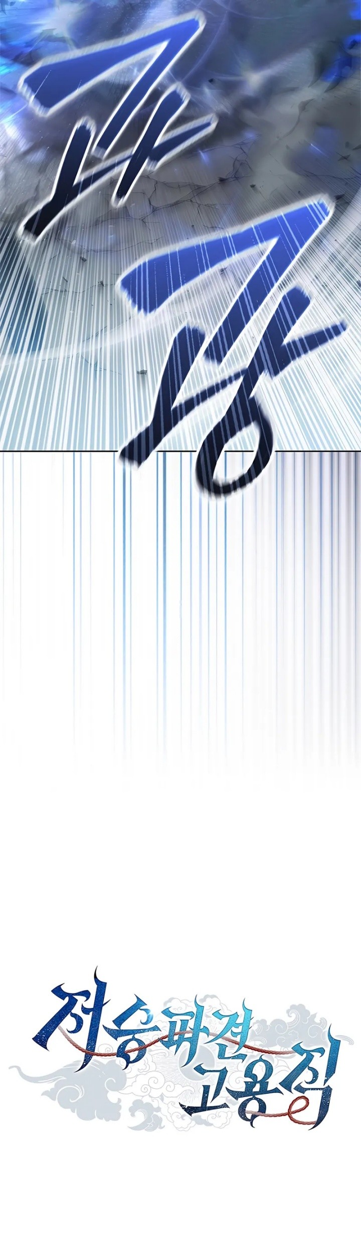Chapter 2 - halaman 24