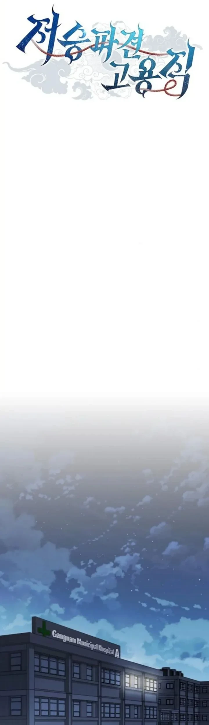 Chapter 31 - halaman 41
