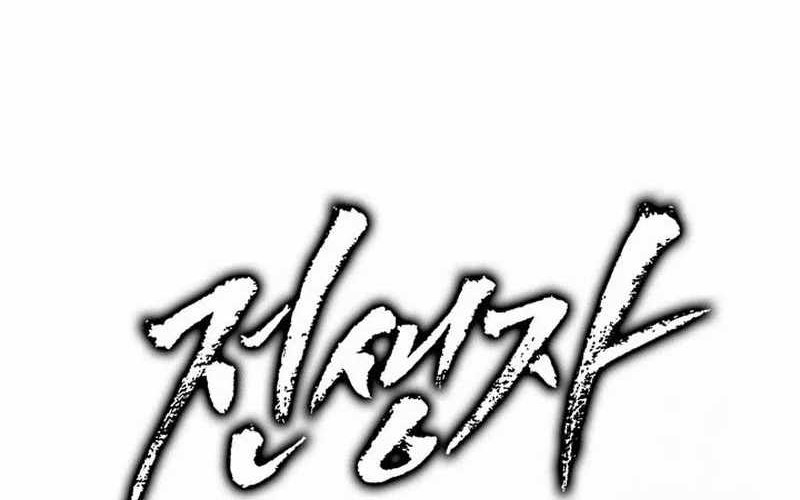 Chapter 124 - halaman 137