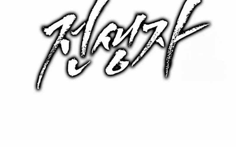 Chapter 125 - halaman 123