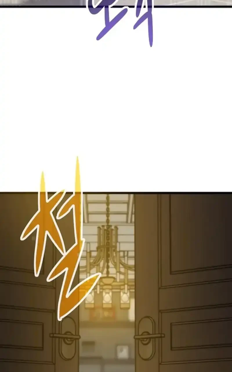 Chapter 141 - halaman 80