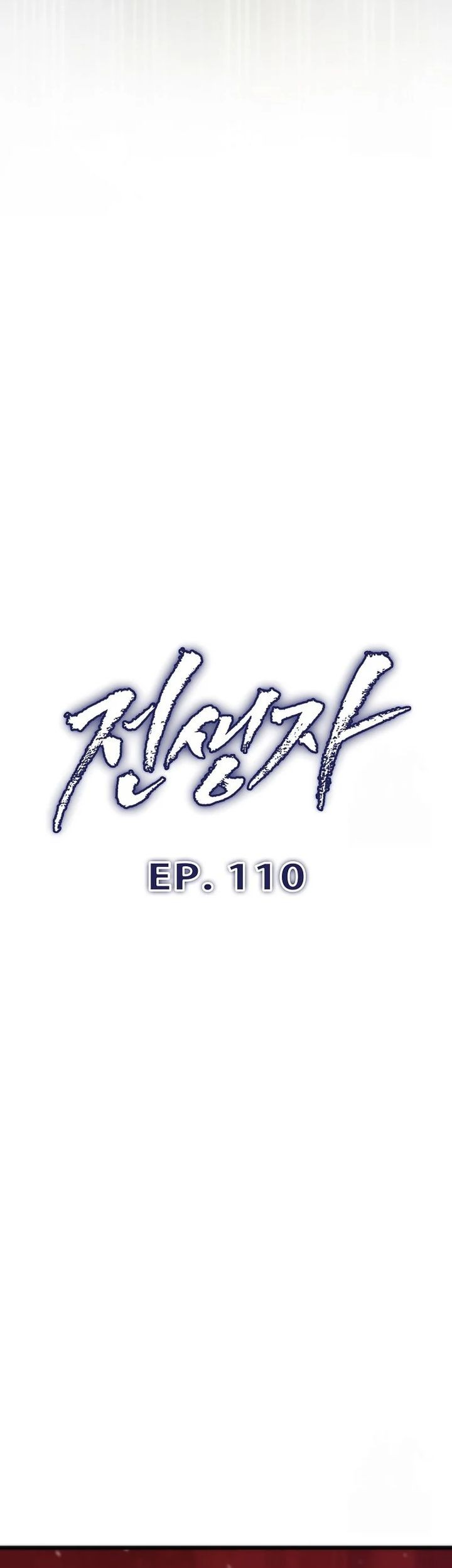 Chapter 110 - halaman 8