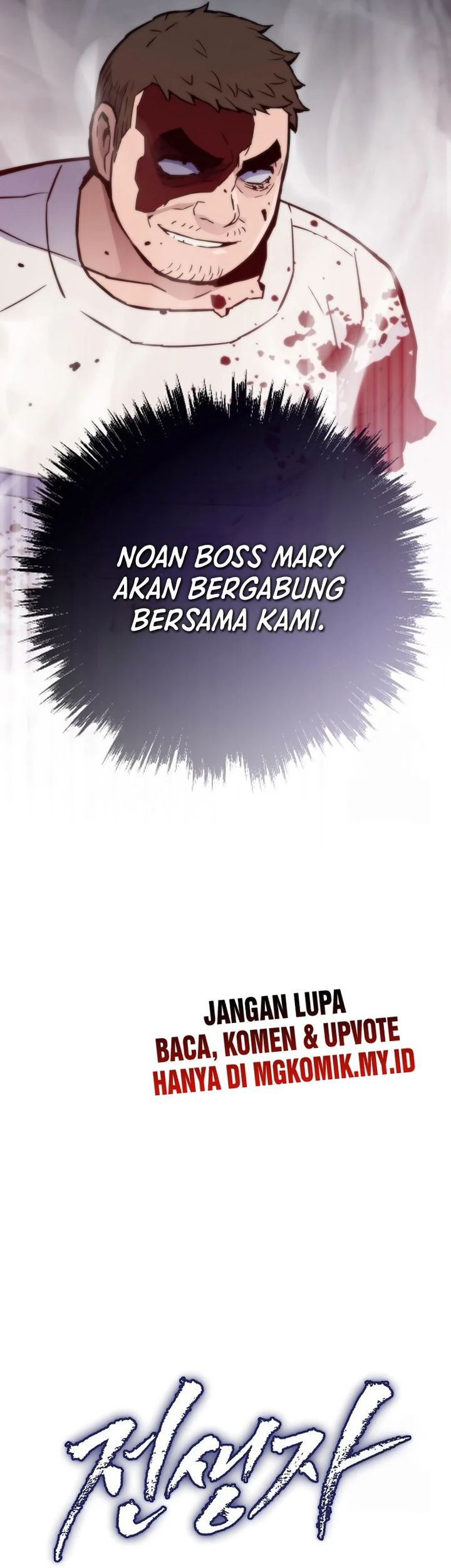 Chapter 112 - halaman 34