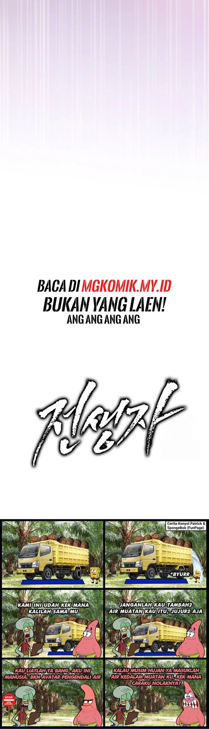 Chapter 125 - halaman 89