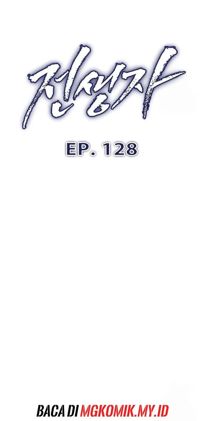 Chapter 128 - halaman 17