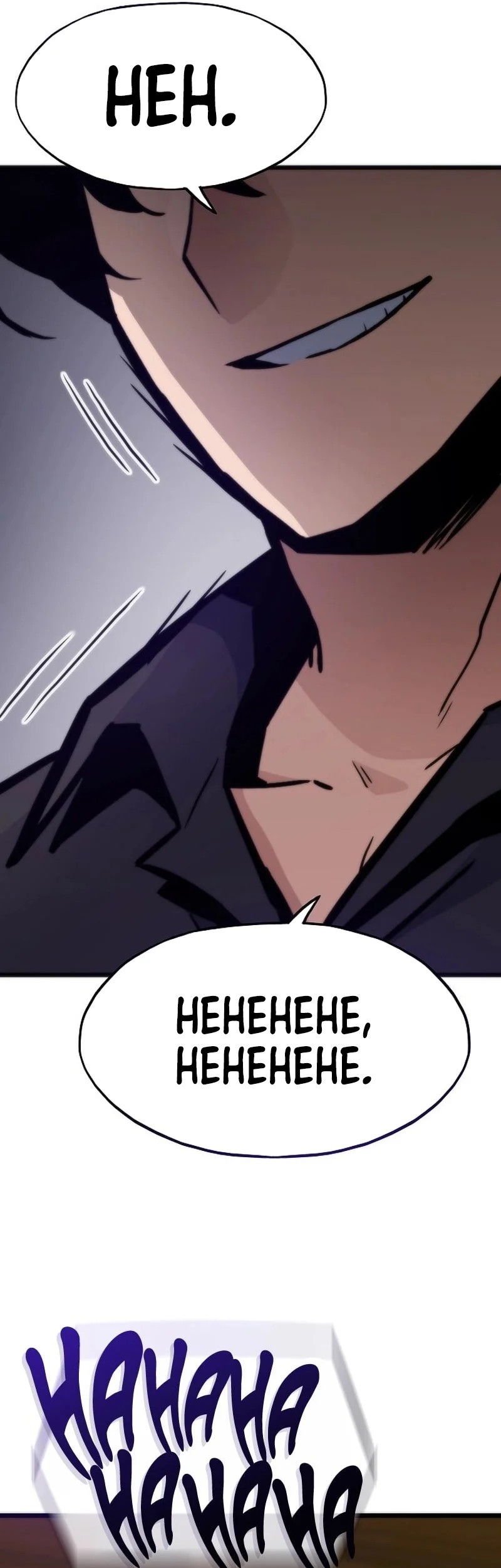 Chapter 135 - halaman 70