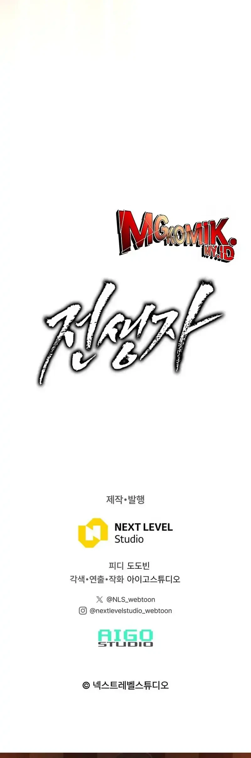 Chapter 151 - halaman 83