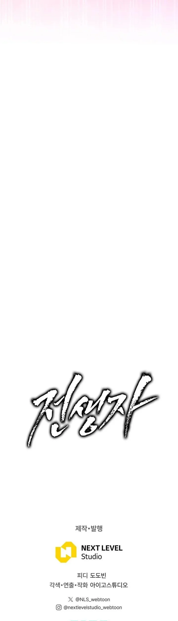 Chapter 154 - halaman 89