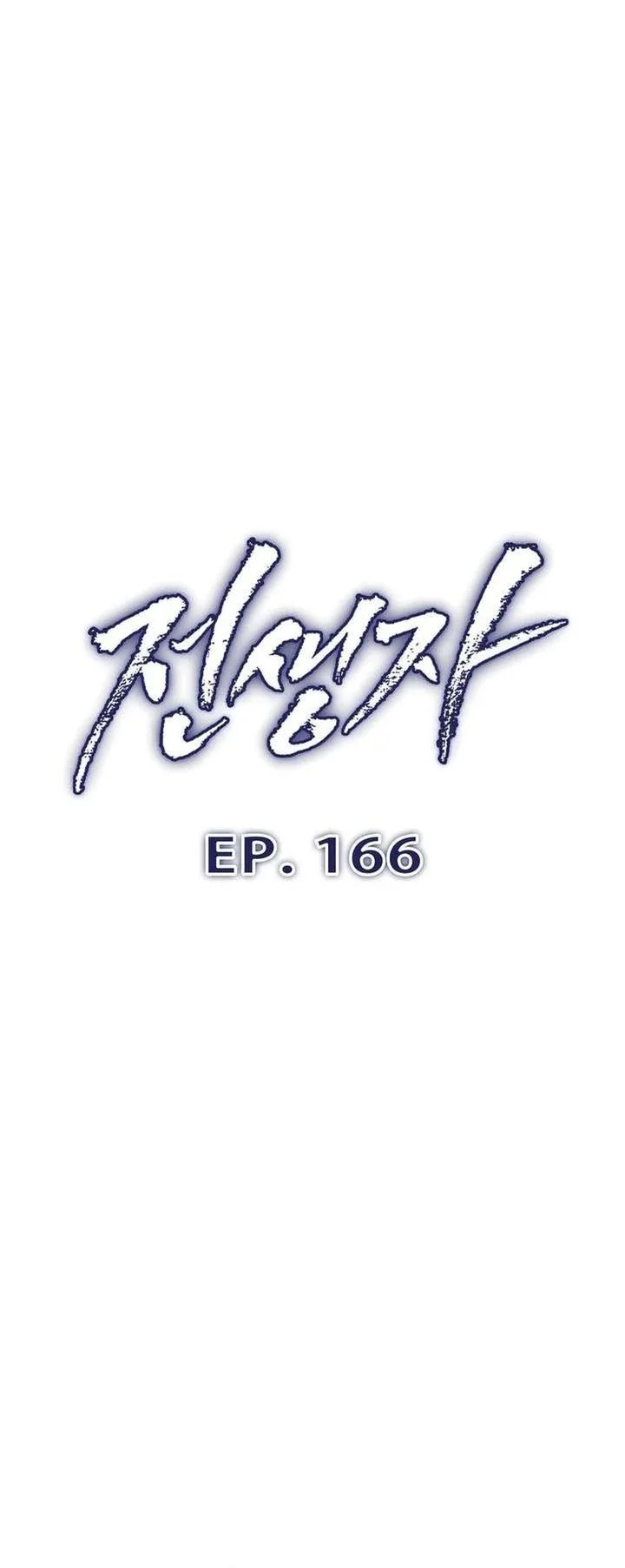 Chapter 166 - halaman 19