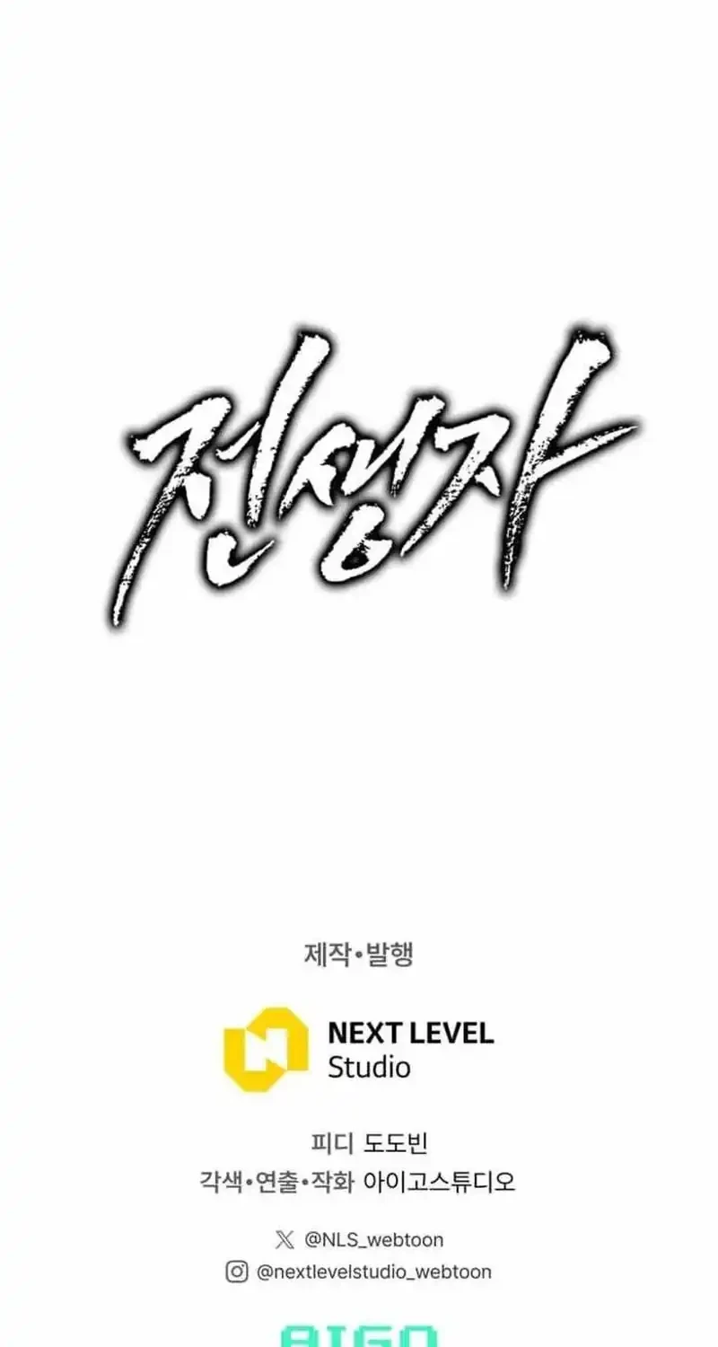 Chapter 171 - halaman 99