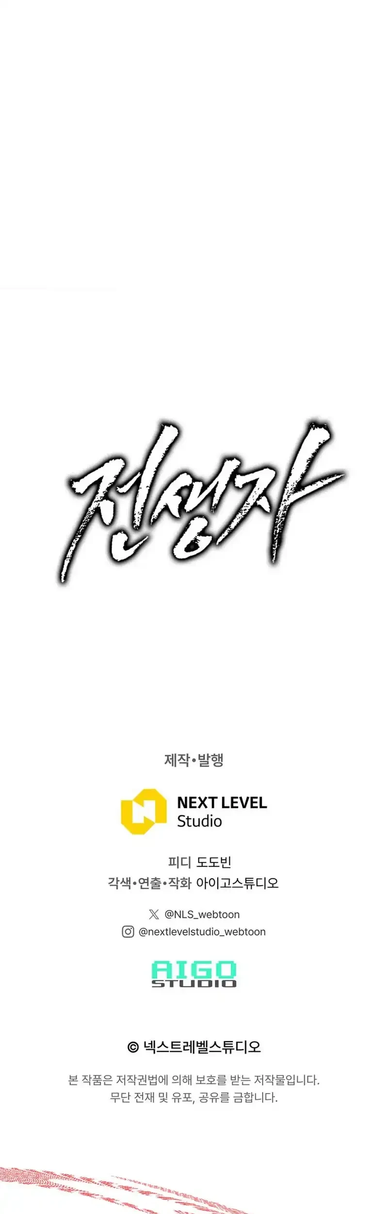 Chapter 176 - halaman 103