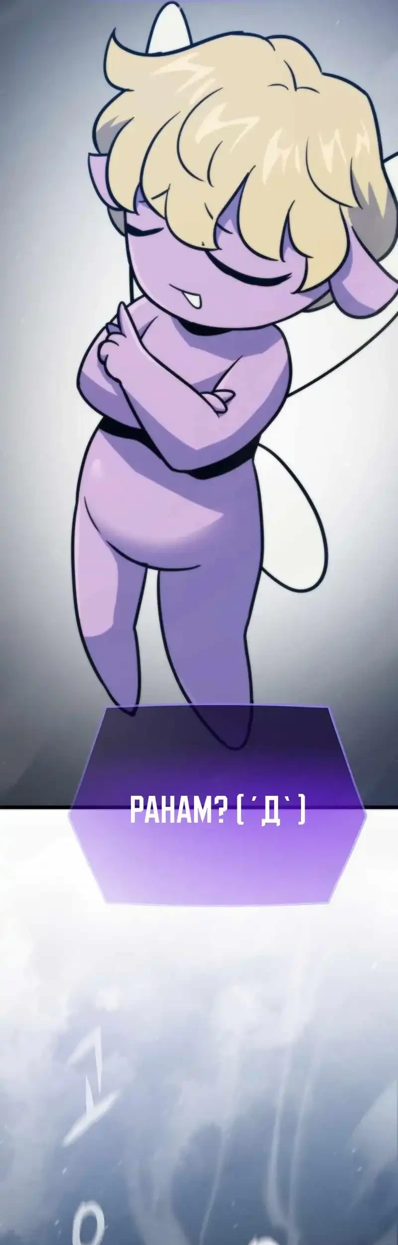 Chapter 177 - halaman 12